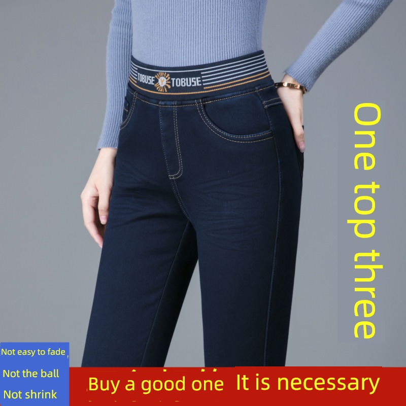 mom autumn High waist elastic force middle age ma'am Jeans