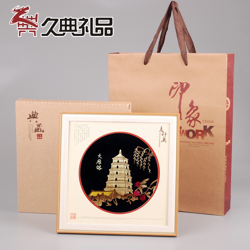 Folk Handmade Wheat Straw Paintings of Xi'An Architectural Landmarks, Tourist Souvenirs, New Chinese-Style Decorative Paintings, Cultural and Creative Products with a Chinese Flair
