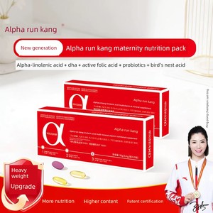 Alpha Runkang Pregnant and Postpartum Women's Dha Vitamin Alpha-Linolenic Acid Probiotics Pre-Pregnancy Active Folic Aci