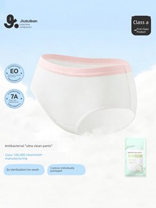 [Exclusive for New Customers] Jiusuiban Children's Disposable Underwear for Girls, High Elasticity, No-Wash Shorts, Tria