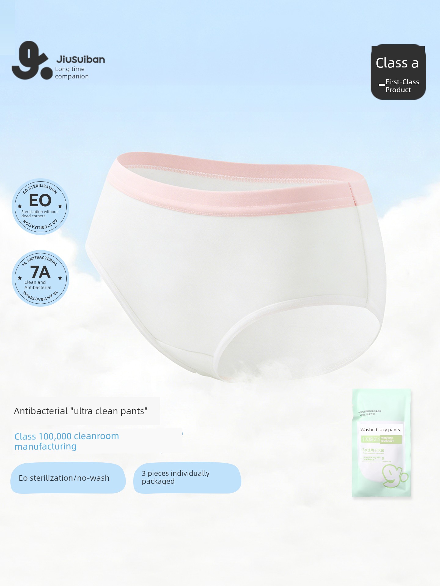 [Exclusive for New Customers] Jiusuiban Children's Disposable Underwear for Girls, High Elasticity, No-Wash Shorts, Triangle Briefs, 3-Pack