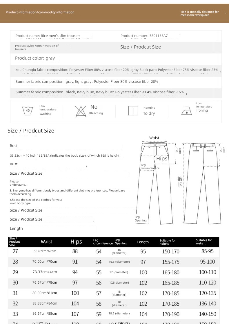 Spring and Autumn Self-cultivation leisure time occupation formal wear man Western-style trousers