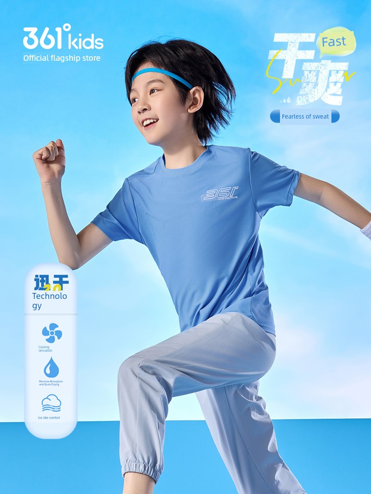361 ° Children's Clothing, Boys and Girls Sports T-Shirts, Quick-Drying Sportswear, Summer New Style, Breathable Ice-Feel Short-Sleeves for Middle and Large Children