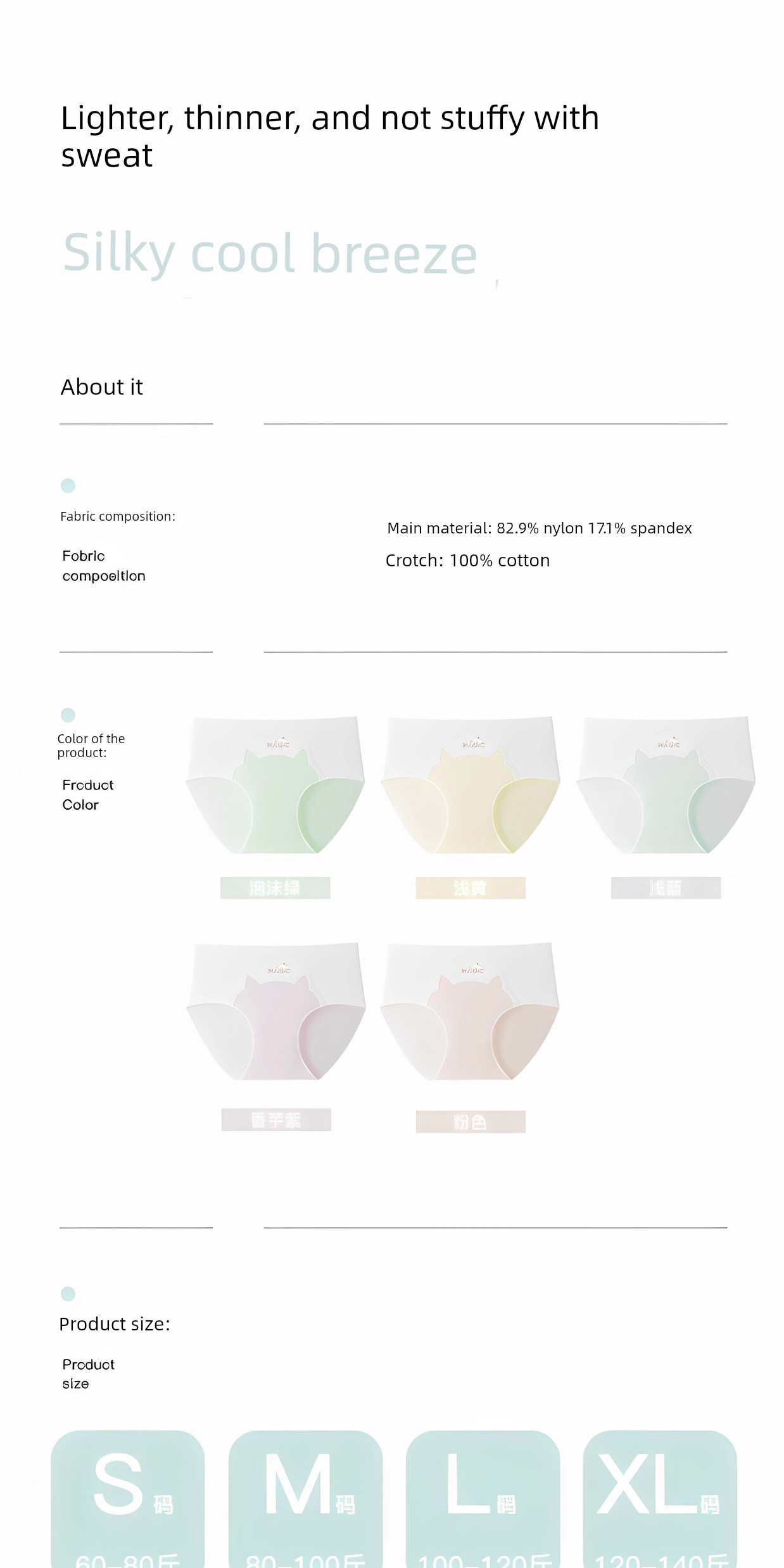 Catman Children's Underwear for Girls, Seamless Ice Silk Summer Thin Triangle Shorts for Teenage Girls in Their Developmental Period — 22