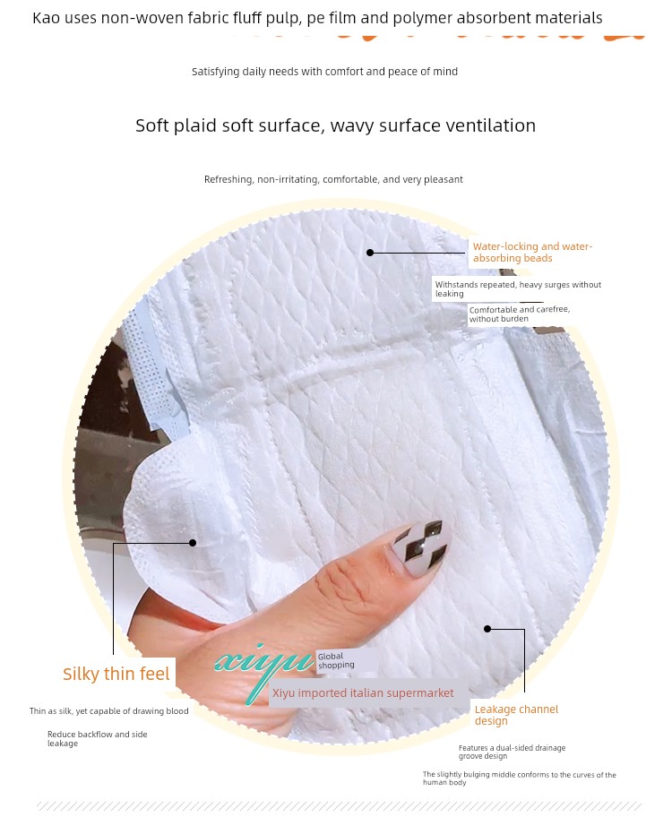Kao Japan Sanitary Napkins, Day and Night Use, Cotton Soft, Skin-Friendly, Dry, Ultra-Thin, Breathable, Period Comfort Pants — 7