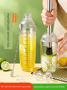 Shaker Cup Hand-Made Lemon Tea Complete Set of Making Tools Milk Tea Shop Cocktail Shaker Set Hand-Shaken Shaker Pot 238