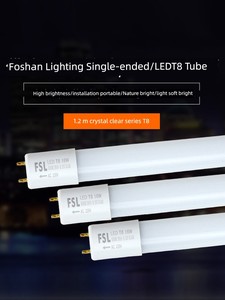 FSL Foshan Lighting Single-End T8led Tube Bench For Home Energy-Saving Super Bright Fluorescent Lamp 1.2 M Side Power Su