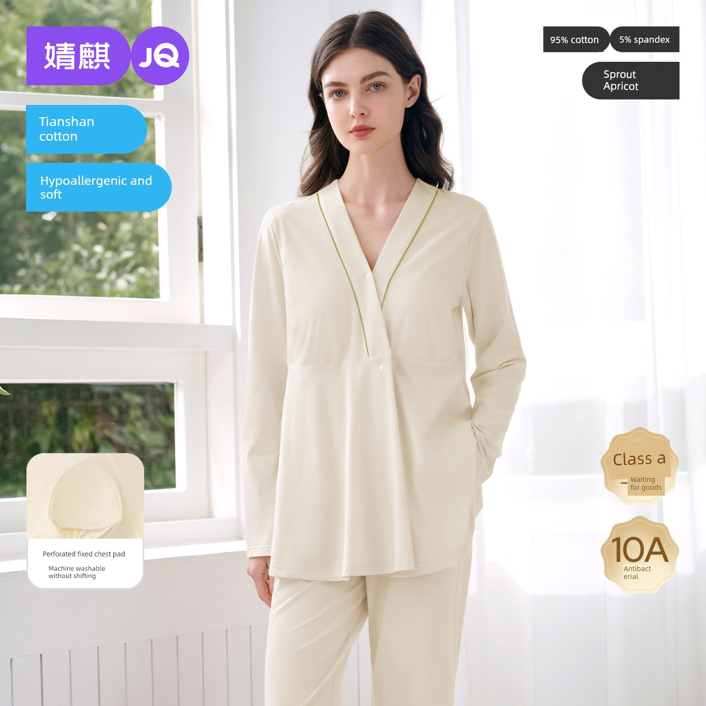 Jq Jingqi Maternity Pajamas with Breast Pads, Pure Cotton Postpartum Maternity Sleepwear, Nursing and Breastfeeding Hospital Home Wear Set for Women — 6