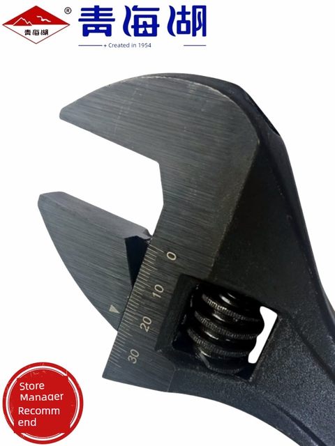 Qinghai Lake Tools Genuine movable wrench movable movable head wrench hardware tool 6/8/10/12/15 inch