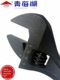Qinghai Lake Tools Genuine movable wrench movable movable head wrench hardware tool 6/8/10/12/15 inch