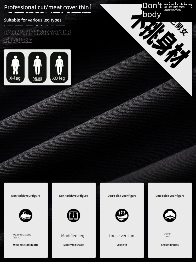 Autumn  Advanced sense Ruffian handsome Ice silk leisure time Plush trousers