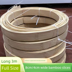 Handmade 3cm4cm Wide Bamboo DIY Material Thin Bamboo Strip Wide Bamboo Strip Model Material Decorative Bamboo Contempt