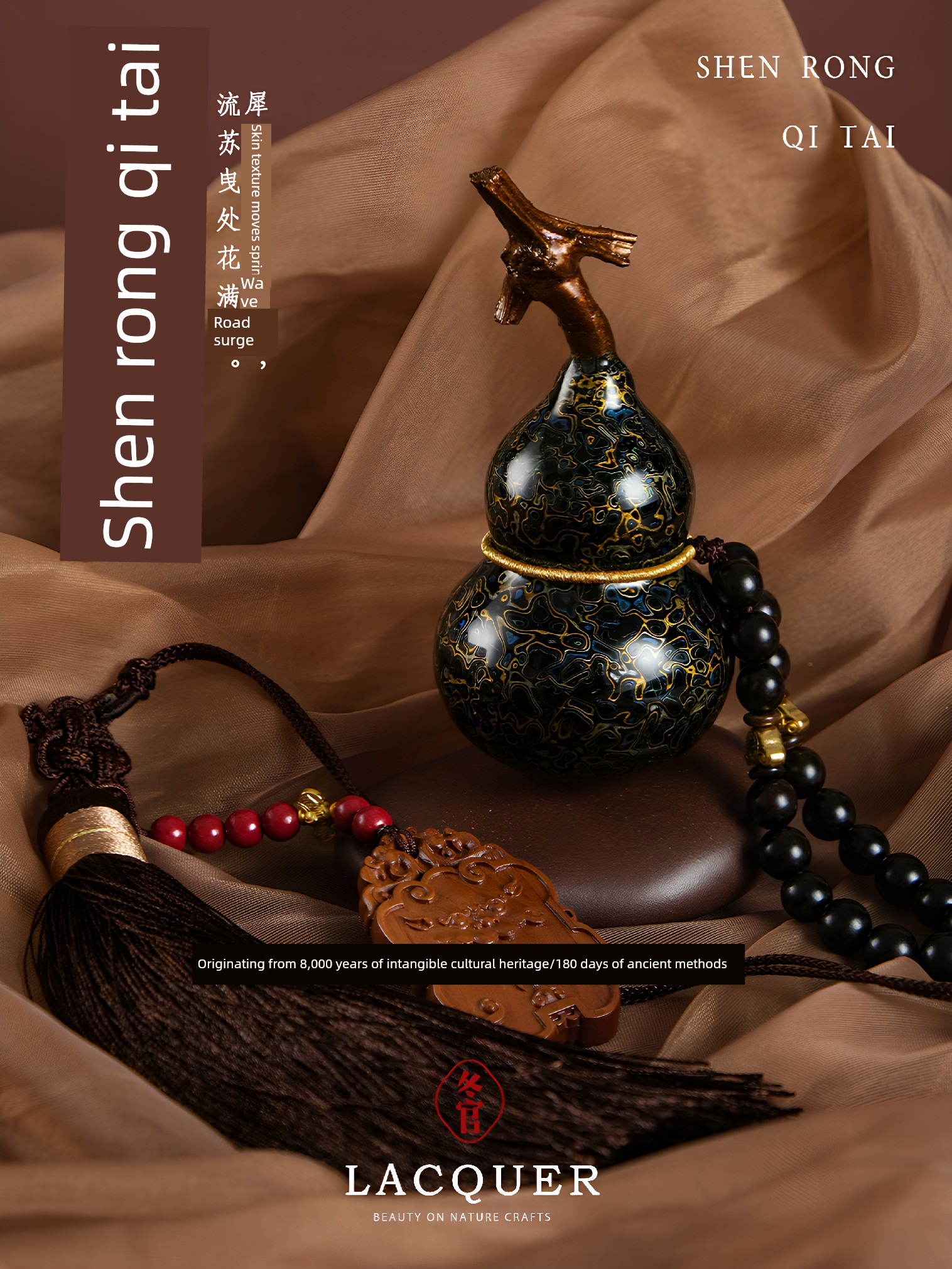 Dongguan Winter Official Lacquer Small Gourd Handheld Ornament Retro National Style Original Trendy Niche Exquisite Divine Harmony