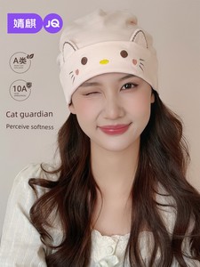 Jq Jingqi Postpartum Hat, Autumn Pure Cotton Class a Product, Forehead Protection, Anti-Headwind, Suitable for Sleeping,