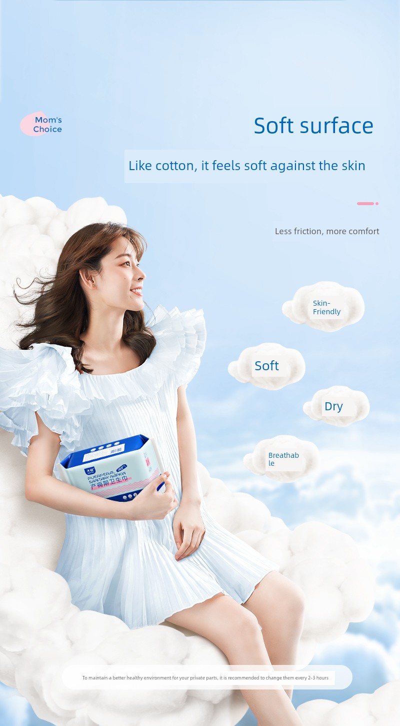 Zichu Row Lochia Long Night Large Sanitary Napkin — 19