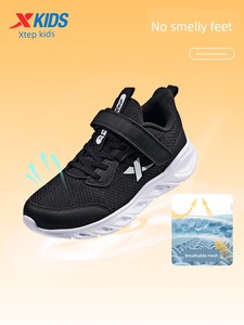 Cloud Running | Xtep Children's Sports Shoes for Autumn, Boys' Running Shoes, Shoes for Older Boys, Children's Running S
