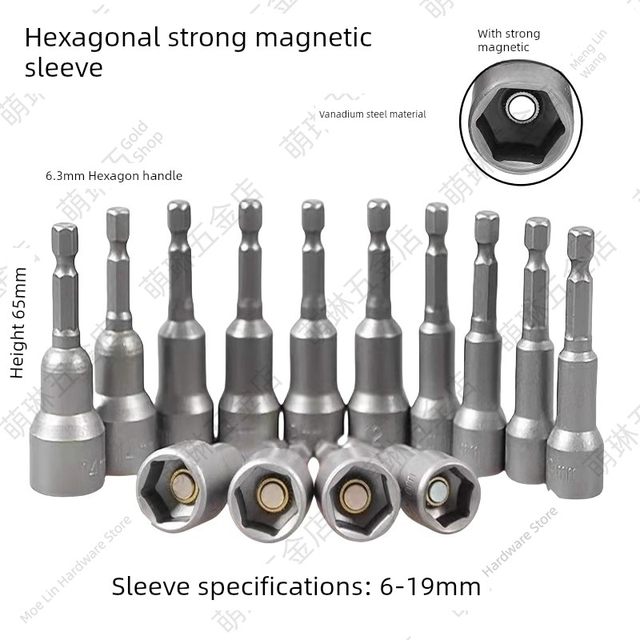 Strong magnetic sleeve set, drill tail wire hexagonal sleeve head, dovetail thread head, wind drill electric wrench tool