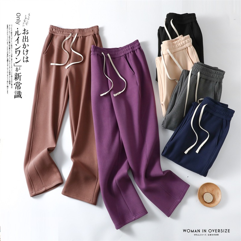 Derong female Autumn and winter thickening High waist easy Wide leg pants