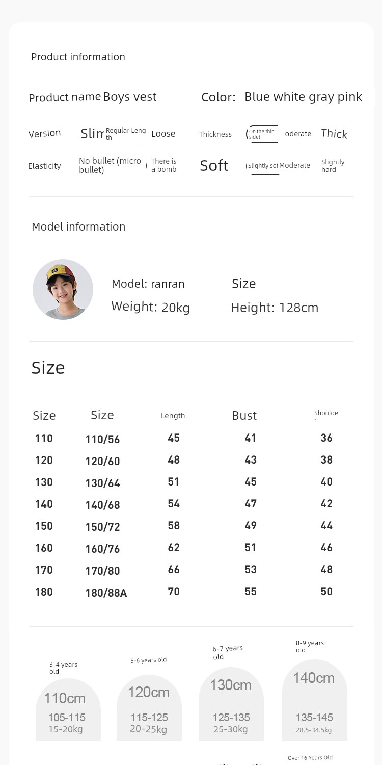Haima's Boys' Pure Cotton Summer Thin Vest 2026 New Style Children's Sleeveless T-Shirt Boys' Outerwear Set Trendy — 12