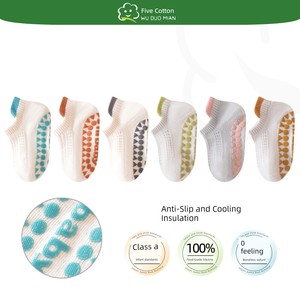 Five Cotton Children's Floor Socks, Summer Thin Mesh Socks, Seamless Girls' and Boys' Short Socks, Non-Slip, Cool-Insula