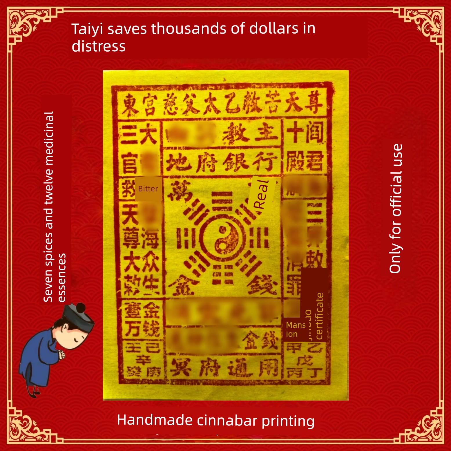 Tai Yi Salvation Money, 100 Pieces of Pure Handmade Money