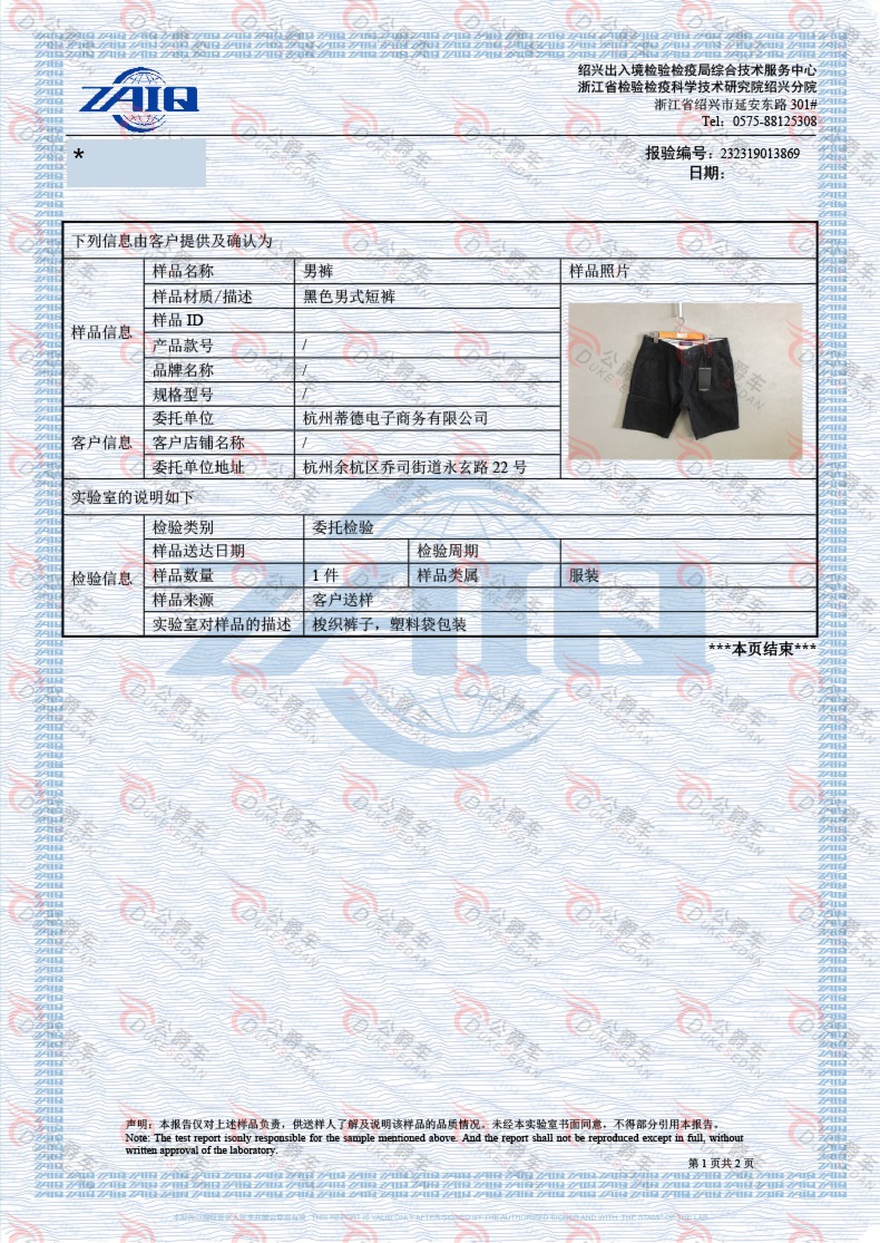 pure cotton Wear out 5 points trend Versatile leisure time shorts