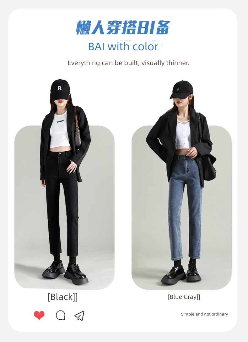 Smoke pipe High waist Self-cultivation Nine points Show thin Versatile Jeans
