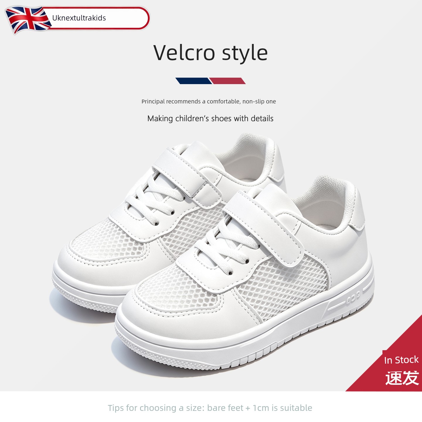 Uk Nu Children's White Sneakers for Boys, 2026 New Breathable Running Shoes, Campus Summer Boys' Sports Shoes — 2