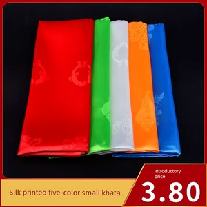 Five-Color Eight Auspicious Symbols Jacquard Printed Tibetan and Mongolian Ornaments, Bulk Shipment, Auspicious, 235cm X