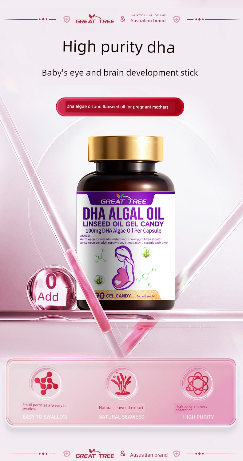 Australian Dha Algae Oil and Flaxseed Oil Soft Capsules for Pregnant Women, Suitable for the Entire Pregnancy and Lactation Period, Official Flagship Store — 2