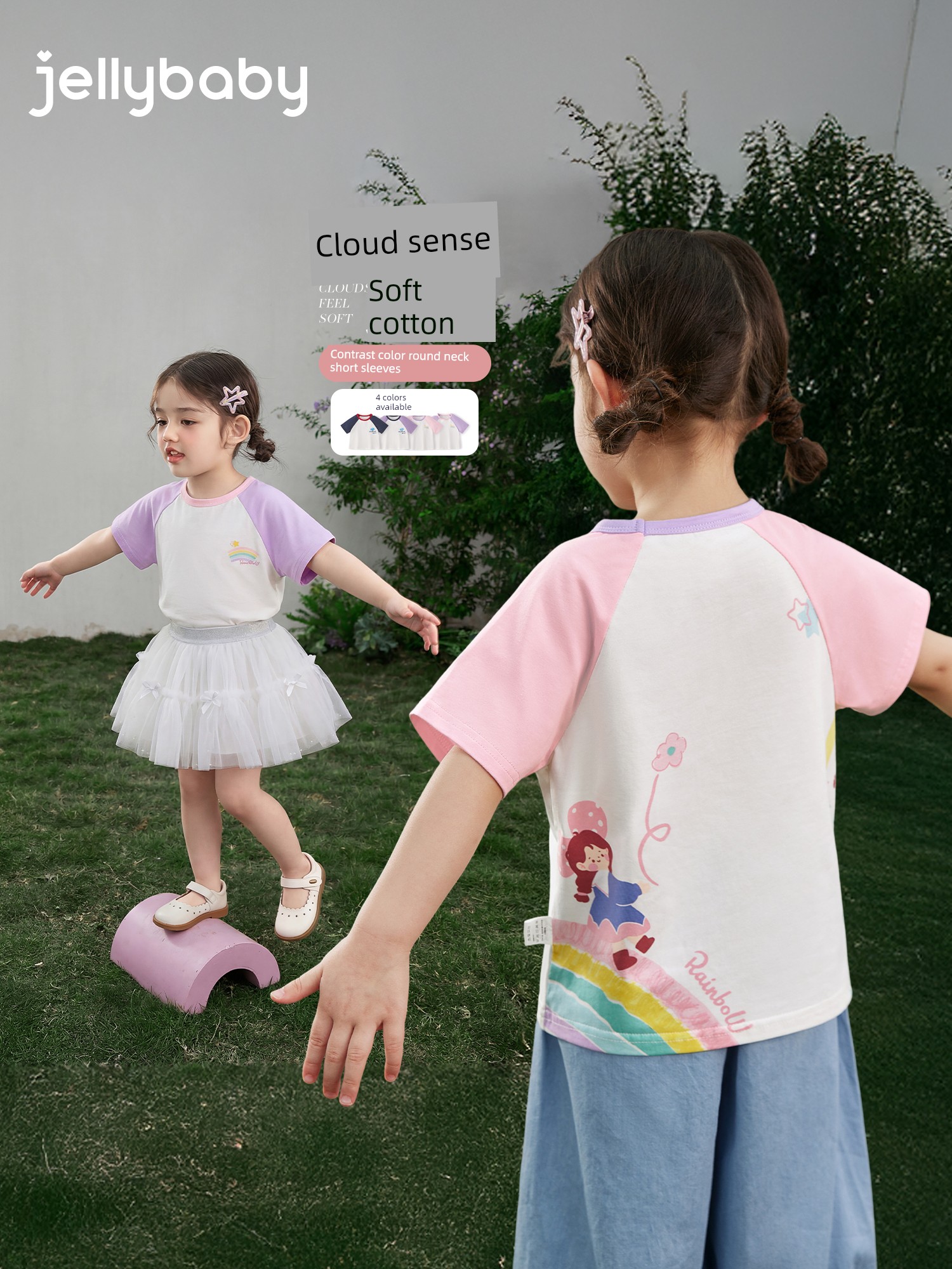 [Clearance Sale: 29.9 Yuan for Any Item] Jellybaby Children's Clothing for Ages 0-8, Summer Styles for Boys and Girls — 2