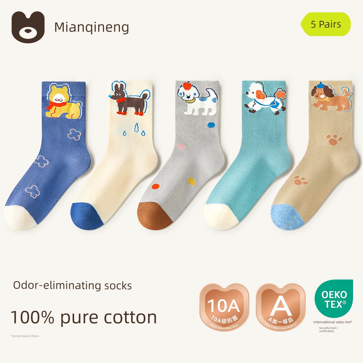 [100% Cotton] Children's Socks Autumn Boys' Pure Cotton High-Tube Socks Boys' Autumn and Winter Full Cotton Long-Tube Baby Socks — 6
