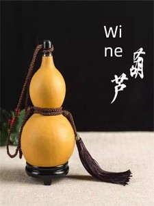 Natural Wine Gourd Silicone Beeswax Anti-Seepage Can Hold Wine Hot Water Liquid Can Be Used as Pendant Carry Water Kettl