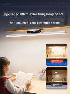 Wall-Mounted Student Ceiling Myopia Prevention Eye Protection Desk Lamp