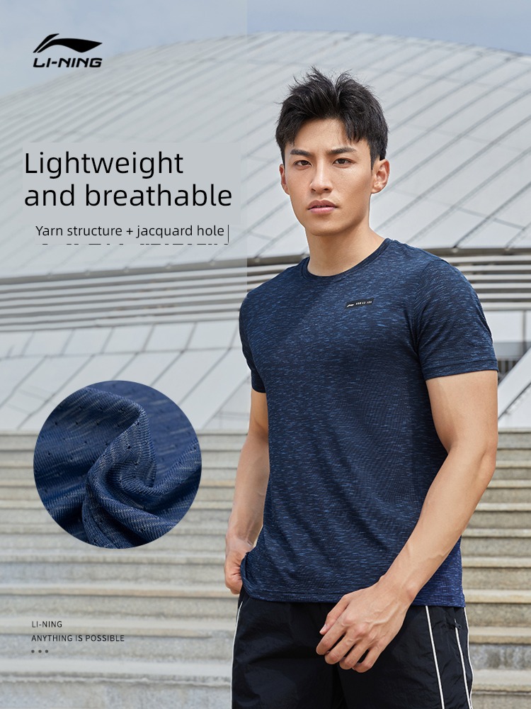 Li Ning man quick-drying pleasantly cool Integrated weaving Short sleeve T-shirt