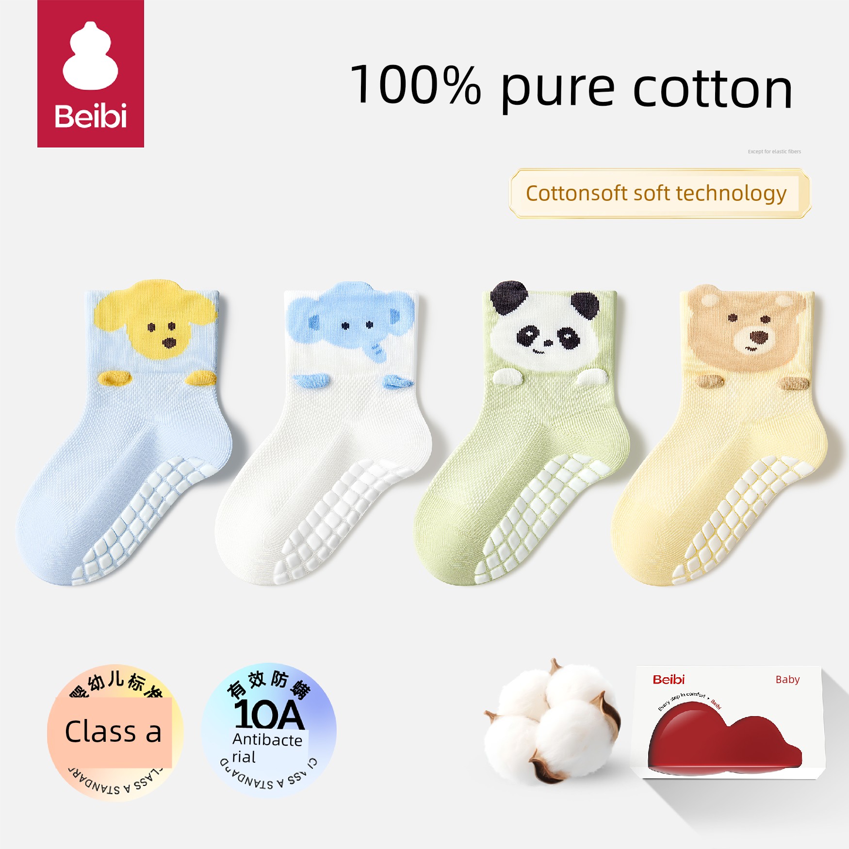 Baby Floor Socks Summer Thin Pure Cotton Class a Indoor Anti-Slip Socks for Boys Mid-Calf Infant Learning-To-Walk Socks — 3