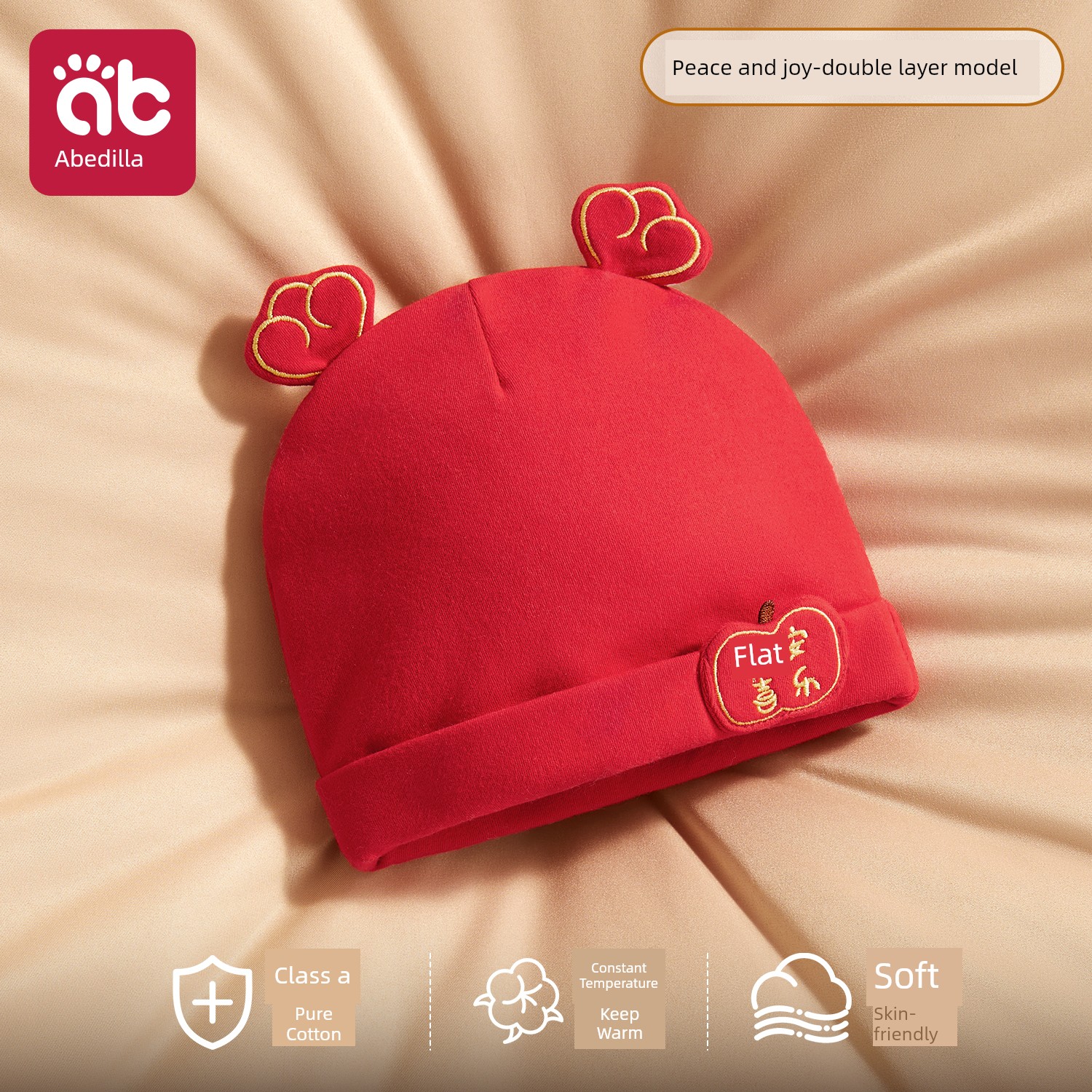 Newborn Baby Hat Autumn and Winter Class a 0 to 3 Months Infant Hat for Newborn Boys and Girls Small Age Group Outdoor Hat — 1