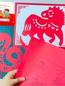 Zodiac Animal Pattern Art Cut Out Paper Cut