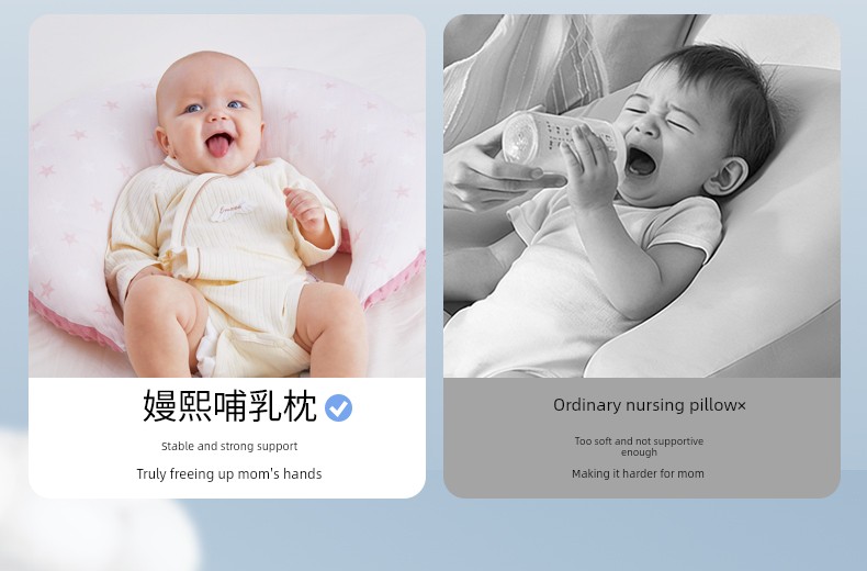 Qianxi Nursing Baby Hugging Waist Support Breastfeed Pillow — 8