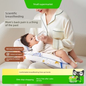 October Crystalline Nursing Pillow Waist Support Lying Feeding Side Nursing Pillow Handy Gadget Newborn Confinement Cush