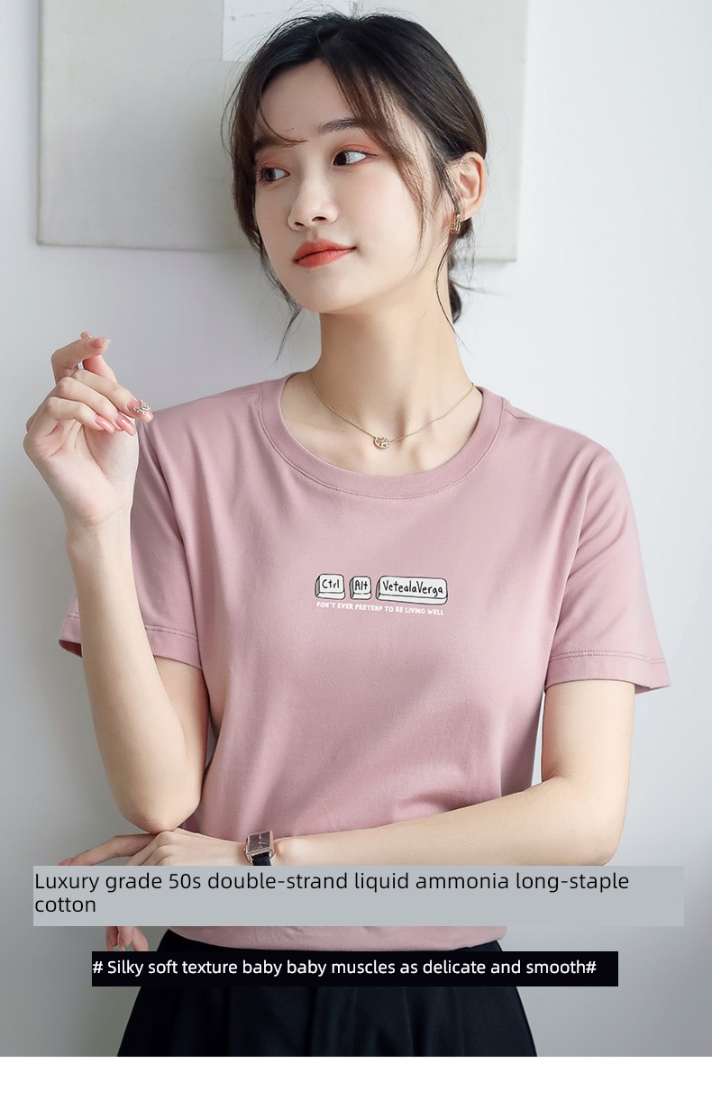 liquid ammonia ma'am Self-cultivation jacket Xinjiang cotton Short sleeve T-shirt
