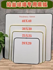 High-Hardness Cloisonné Enamel Painting Base Plate DIY Material, Cloisonné Edged Matte Gold Plate, Waterproof Display 