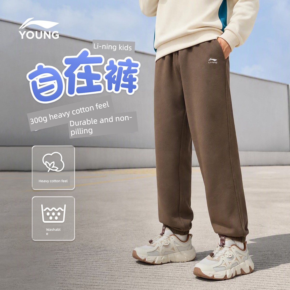 Li Ning plus Velvet Autumn and Winter Type Female Middle School Children's Cotton Trousers — 8