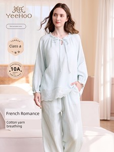 Ying's Postpartum Clothing for Pregnant Women, Pure Cotton, New Autumn Model, Hypoallergenic, Enlarged Chest Pads, Breat
