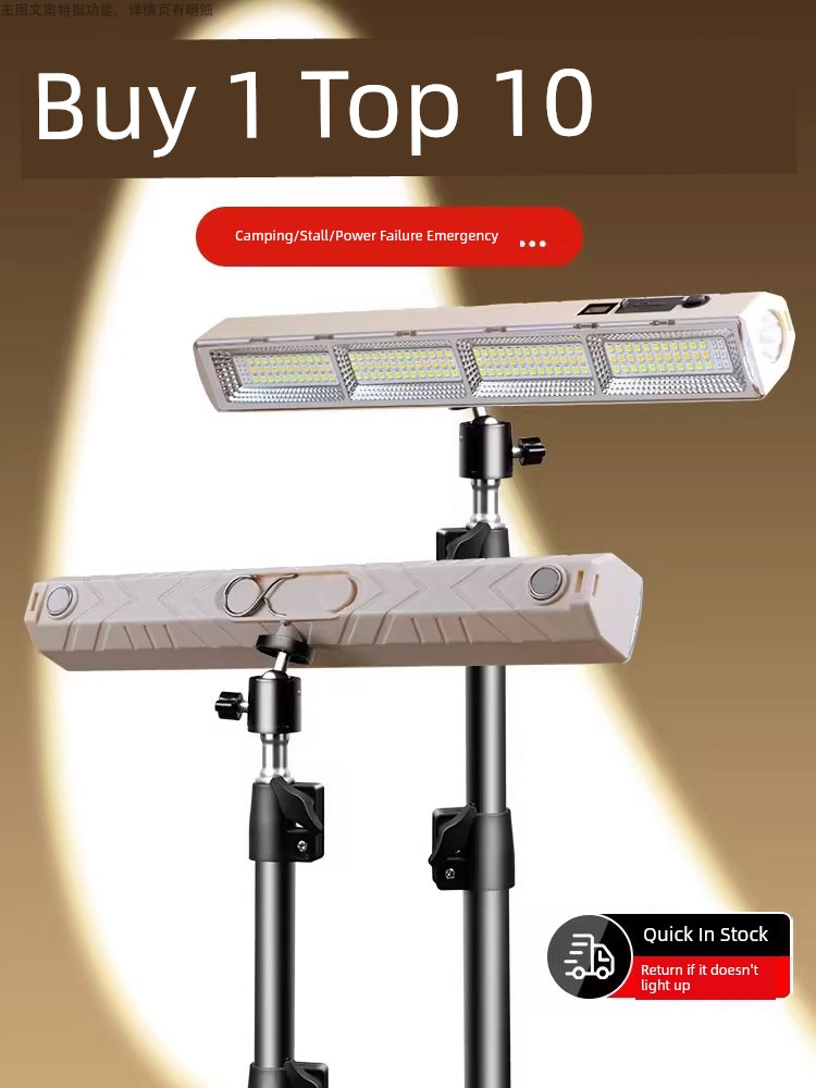 Rechargeable Emergency Lighting Outdoor Camping Magnetic LED Light Ultra-Long Life Battery Special Stall Stall Night Market Lamp