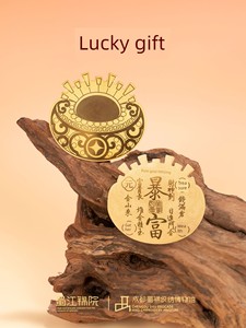 Shujiang Jinyuan Lucky Gold Foil Gold Phone Sticker Pure Gold 999 Gold Sheet Creative Sticker Souvenir Gift