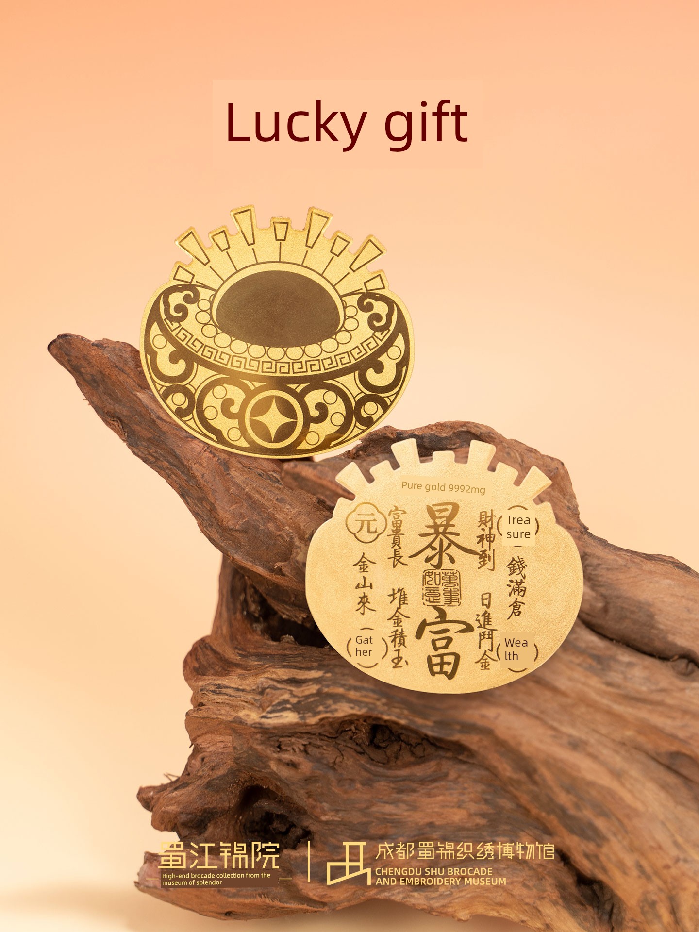 Shujiang Jinyuan Lucky Gold Foil Gold Phone Sticker Pure Gold 999 Gold Sheet Creative Sticker Souvenir Gift