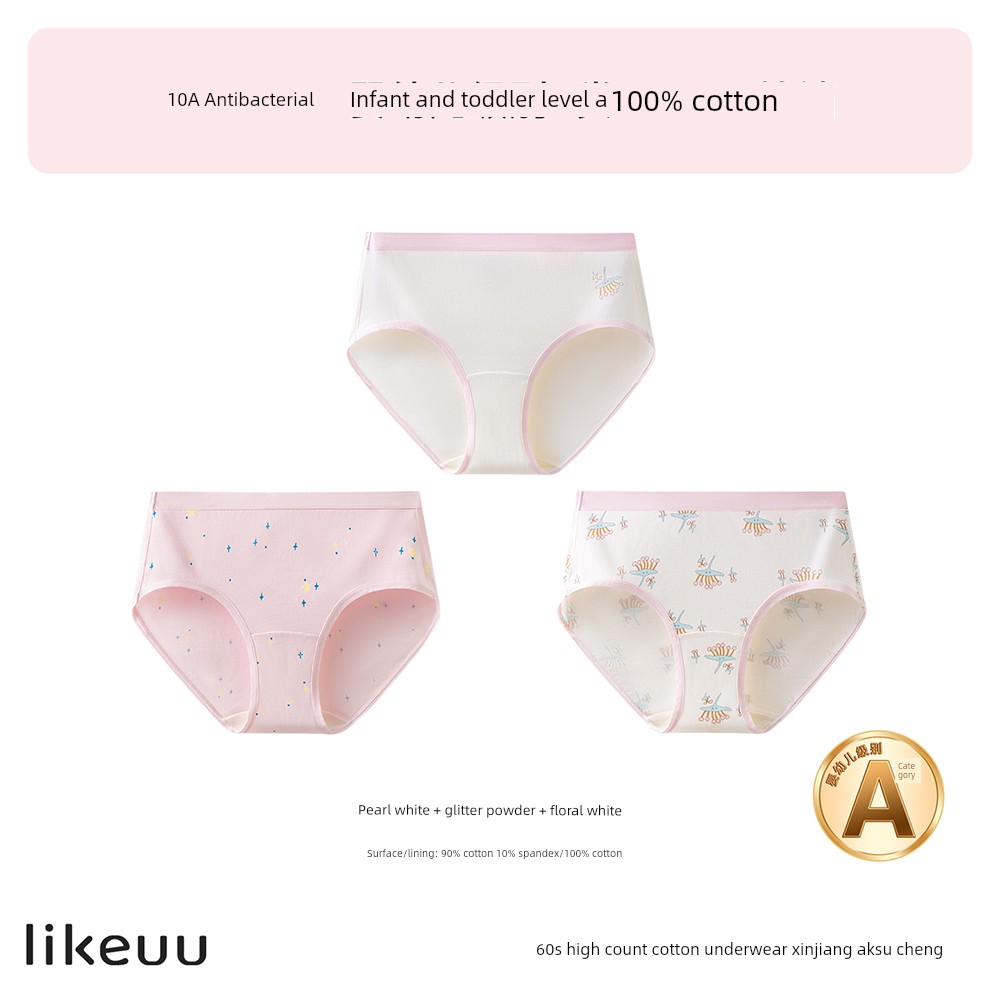Likeuu【Ice Silk】Children's Underwear for Girls, Summer Thin, Cool-Feeling, Triangle and Boxer Shorts for Boys, Class a — 1