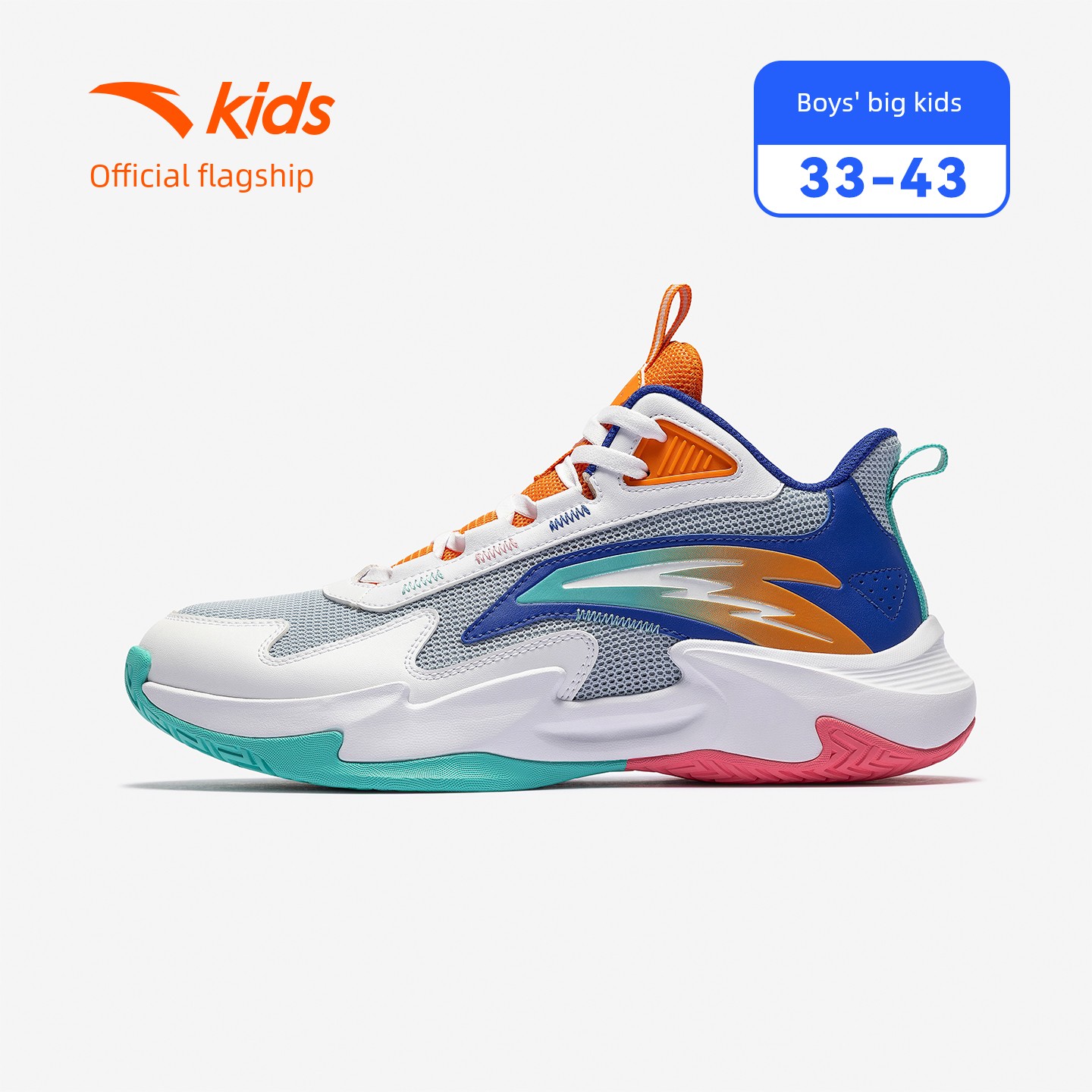 Trial | Anta Kids Boys' New Autumn Model Professional Practical Youth Training Basketball Shoes Sports Shoes — 4