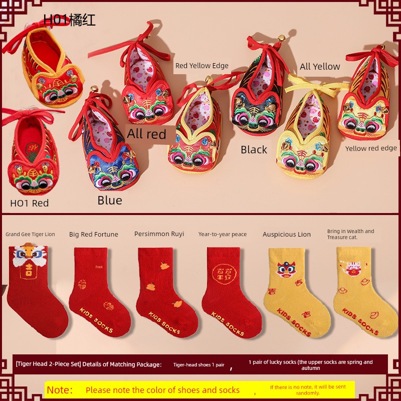 Baby Tiger Head Shoes for Boys and Girls Aged 0-1 Year, Handmade Cloth Shoes with Tiger Head Design, Traditional Chinese Style, Suitable for the 100-Day — 5